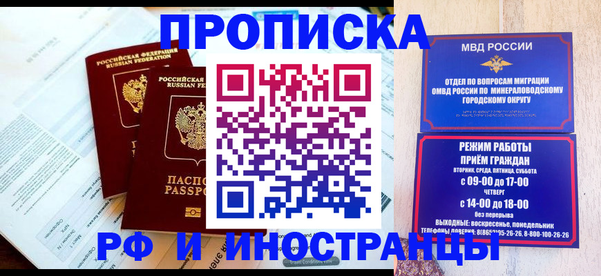 регистрация для школы в Раменском