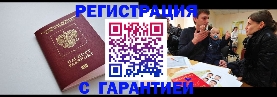 регистрация для школы в Раменском
