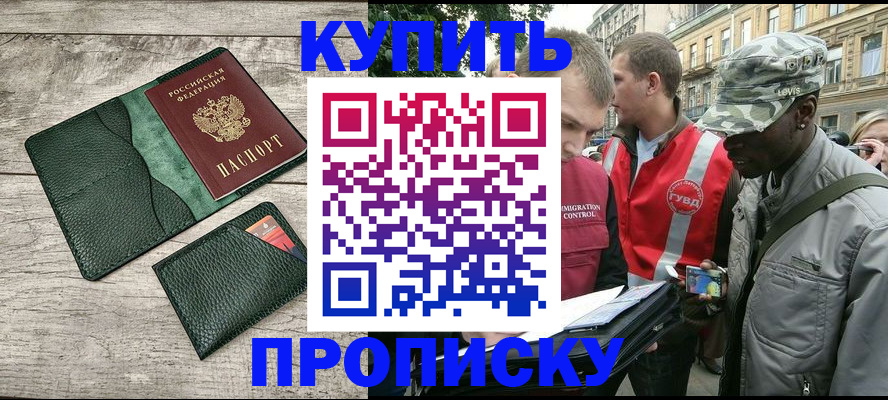 регистрация для школы в Раменском